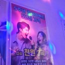 빈티지 코인노래연습장 이미지