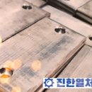 하나고주파