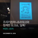 프리키컴퍼니 이미지