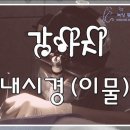 녹양동물병원 이미지