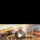 한국체대 탑 태권도장 이미지