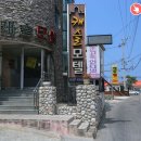 힐링모텔1 이미지