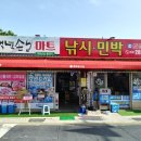 해파랑길마트 Daum카페