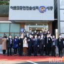 아르코공연연습센터