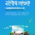 제이지건축사사무소