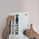 청담어학원 알바트로스 플러스 레벨업 디오픈 수업 병행 여름학기 준비