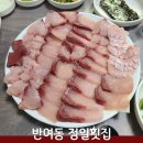 방어 원동 이미지