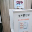 지에스25테크노센터 이미지