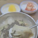 단양마늘만두 이미지