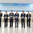 중부지방고용노동청평택지청 네이버블로그
