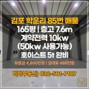 비바공인중개사사무소 이미지