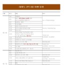 (주)네이쳐웍스 이미지