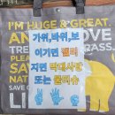 옥길버들초등학교8 | 옥길동수학학원 딱풀리는수학 옥길1호점 산들초 홍보 다녀왔어요