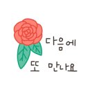 군산꽃삼겹(신관) 이미지