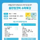 남춘천초등학교 이미지