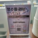 청우갈비 | 발산동 맛집! 마곡나루 안창살 살치살 가성비 좋은집, 한우짝갈비 &lt; 청우 &gt; 마곡본점 방문 후기 및 소개