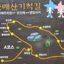 황매산기적길 이미지