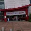 홈플러스송탄점 | 플러스약국. 한약사 약국. 경기도 평택시 경기대로 1103, 홈플러스 B1층 (장당동)