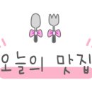 대패생각 율하점 이미지