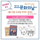 한국만화박물관 이미지