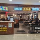 행복한백화점 목동점 이미지