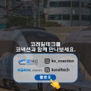 신진테크