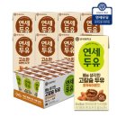 연세우유 이미지