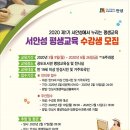 평생학습관 4강의실 이미지