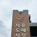 부산 봄봄플라워 생화부케 웨딩촬영용 범일동 꽃시장 솔직후기