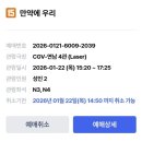 (주)청유 | 연남동 먹부림 후기(진청유점,우마이당고,랜디스도넛)