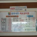 고려면옥 - 아산시 모종남로 52 | 고려면옥