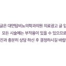 대연탑비뇨의학과의원 네이버블로그