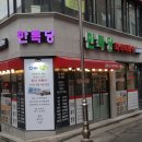 만복당 네이버블로그