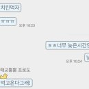 푸라닭청주 네이버블로그