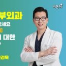 튼튼하지의원 이미지