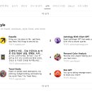 타로한잔 이미지