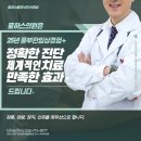 하늘소아청소년과의원 네이버블로그