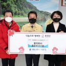 (합자)홍천환경산업 이미지