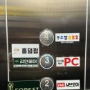 아이템베이 PC 부평점 이미지