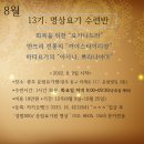운림요가원