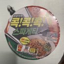 세븐일레븐 강남 인텔렉스점