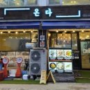 천곡스테이 이미지