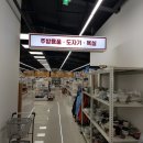 전주리퍼브마켓 이미지