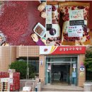 문경동로우체국 이미지