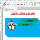 문제4) 도형, 그룹지정, 글꼴변경 이미지
