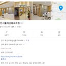 동탄서울아산내과의원 이미지