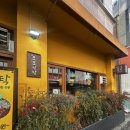 모모 파크 | 동탄 센트럴파크 모모식탁 1인 샤브샤브 솔직 후기 (직장인 점심·저녁 강추)