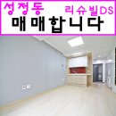그레잇컴