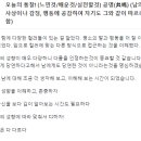 유경철