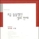 달과별의집민박 이미지